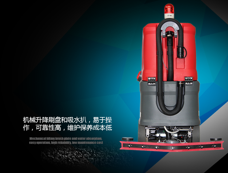 克力威洗地車小型駕駛洗地機XD6089