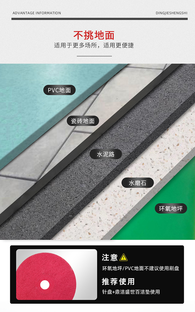 DJ61M 河南小型駕駛式洗地機 全自動洗地機97