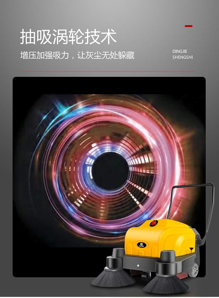 鼎潔盛世CD1000PS電動(dòng)手推掃地機(jī) 清潔工廠(chǎng)掃地車(chē)14