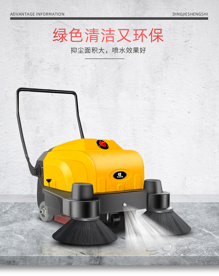 鼎潔盛世CD1000PS電動(dòng)手推掃地機(jī) 清潔工廠(chǎng)掃地車(chē)14
