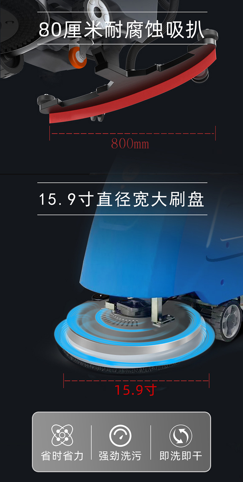 DJ520M工廠洗地機(jī)車間洗地車車庫(kù)拖地機(jī)20